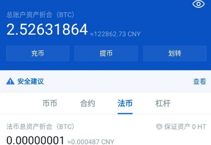 包含狗狗币遭遇大幅下滑超13.91%，投资者恐慌性抛售的词条-爱游戏官方网站