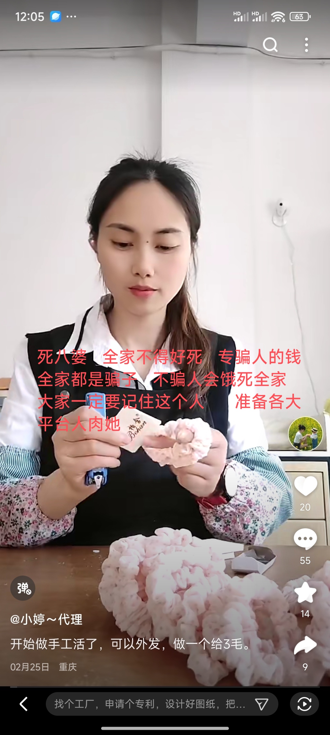ADA投资骗局被揭发，已有超243人被骗！的简单介绍-爱游戏官方网站