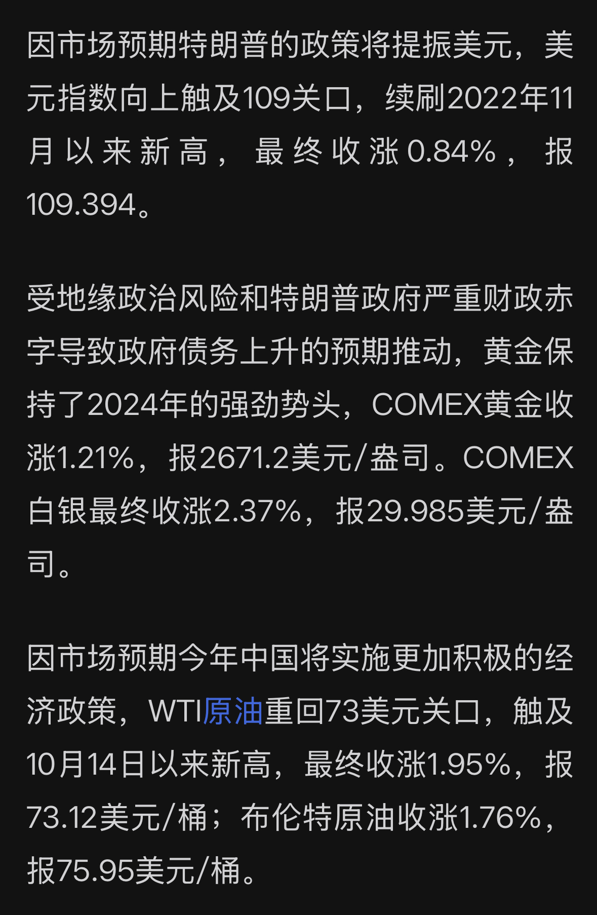 专家称UNI将在年底冲破Coinbase美元，引发引发关注-爱游戏