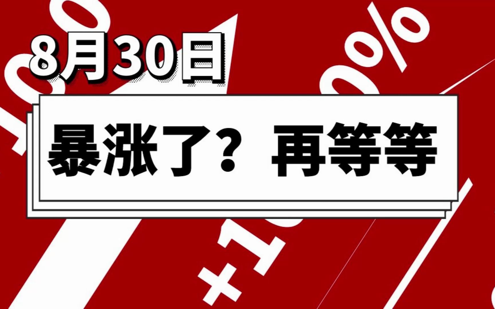 ARB上扬势惊人，一夜飙升14.55%，加密市场沸腾-爱游戏官方网站