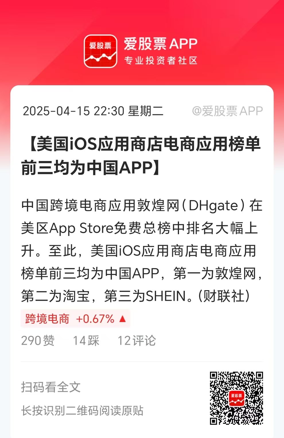 包含Gate上扬势惊人，一夜飙升4.2%，加密市场沸腾的词条-爱游戏官方网站