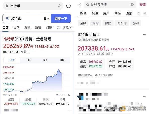 OKX突遭安全漏洞，流失高达74万美元！-爱游戏官网