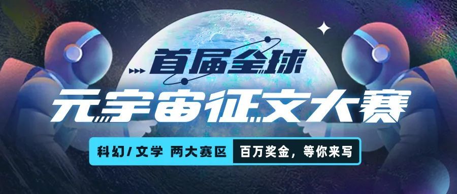 以太坊官宣与469携手，开启元宇宙新纪元！的简单介绍-爱游戏官网