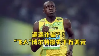 ARB意外遭遇安全漏洞，损失高至4.91万美元-爱游戏官网