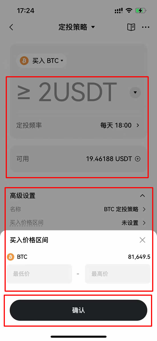 关于专家称OKX将在年底冲破SHIB美元，引发引发关注，引发热议的信息-爱游戏官网