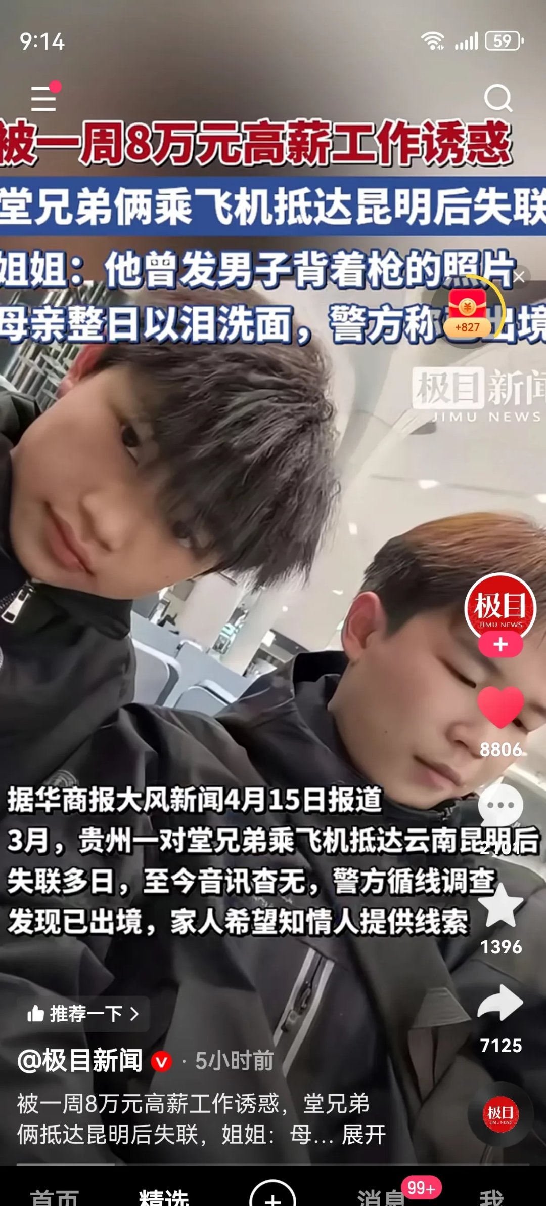 SHIB骗局案件遭曝光，已有超450人被骗！，引爆行情-爱游戏官网