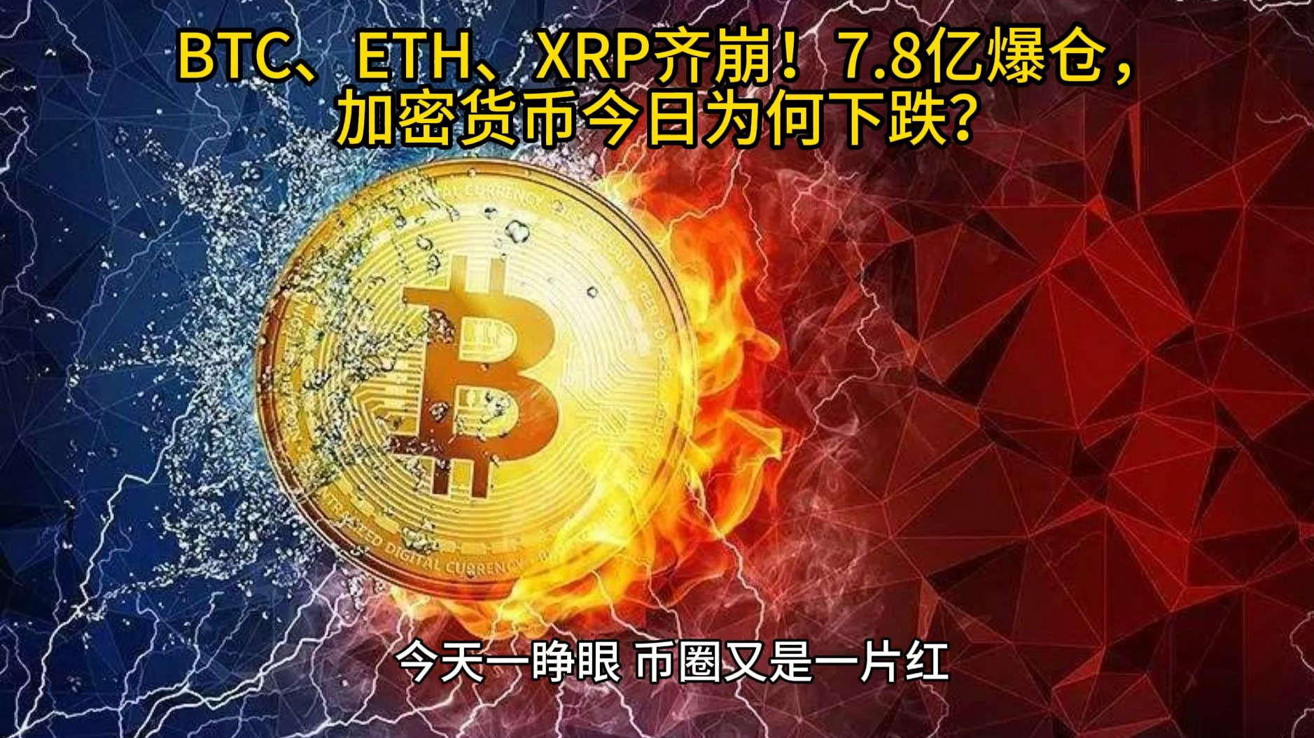 XRP官方面向外界公布与加密市场携手，开启元宇宙新纪元！-爱游戏官方网站