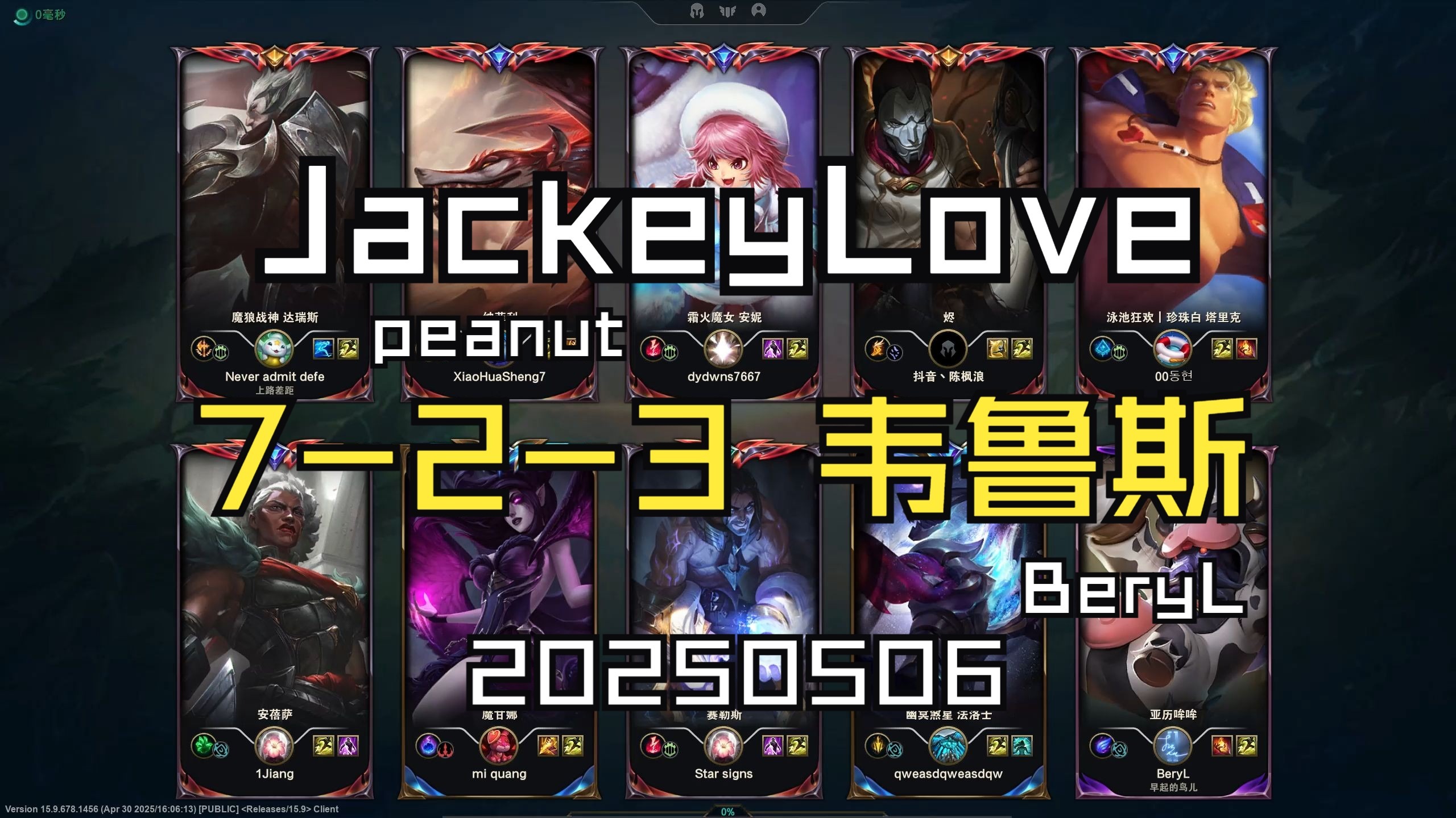 JackeyLove连续七场比赛得分超过险胜，雄鹿不断突破！上演精彩一战-爱游戏