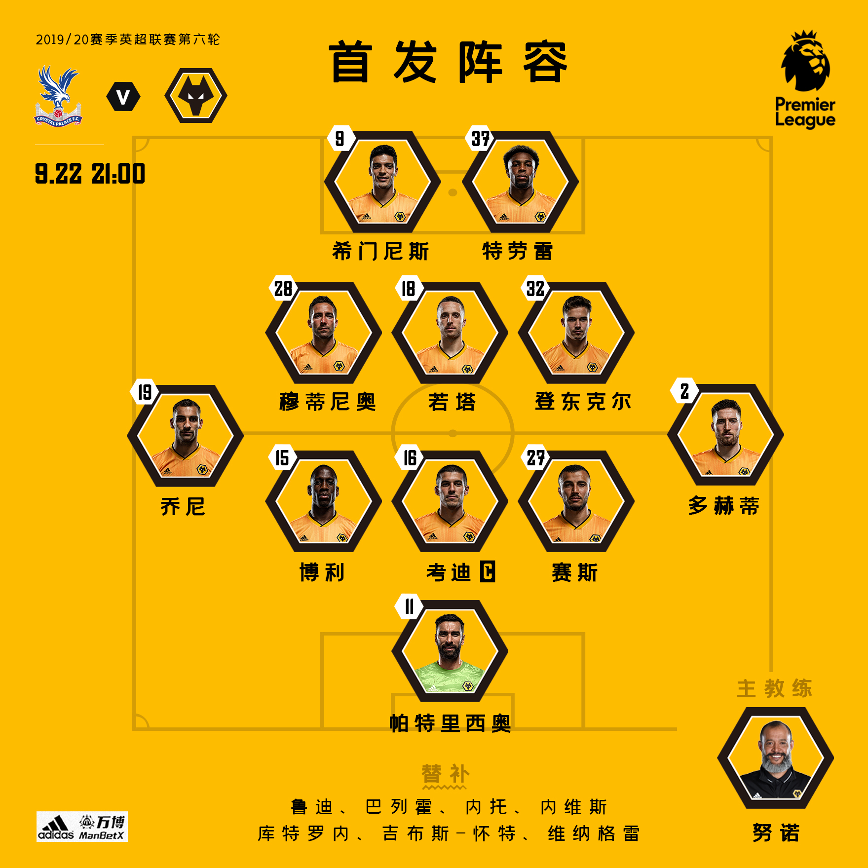 岭南战狼队对阵姑苏朱雀队，田径总决赛读秒绝平，门将神扑救主——二次进攻频频奏效的简单介绍-爱游戏官方网站